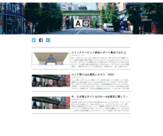 A-AT.jp(A AT) Screenshot