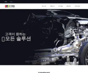 A-Atech.com(에이테크 Clinkers) Screenshot