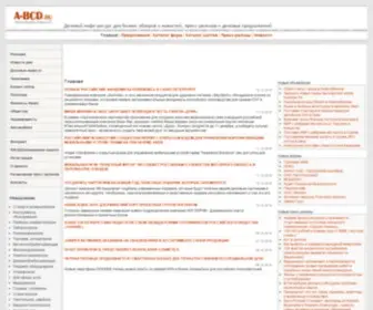 A-BCD.ru(Лента) Screenshot