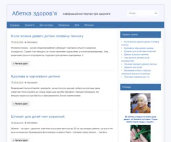 A-Betka.in.ua(A Betka) Screenshot