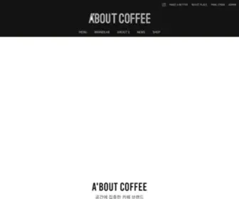 A-Boutcoffee.com(에이바우트) Screenshot