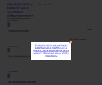 A-Brezhnev.ru(Путешествия) Screenshot
