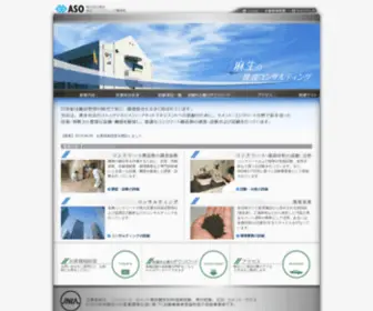 A-ConCon.jp(A ConCon) Screenshot