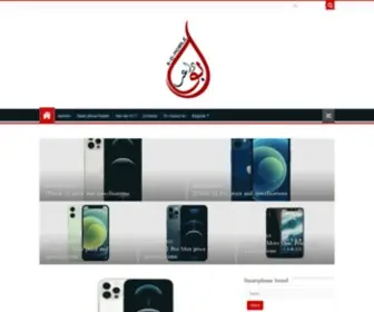 A-D-Mobile.com(MOBILE smartphone company) Screenshot