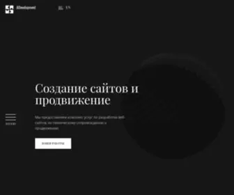 A-Devel.com(Разработка веб) Screenshot