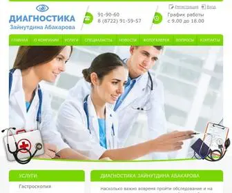A-Diagnostic.ru(Диагностика) Screenshot
