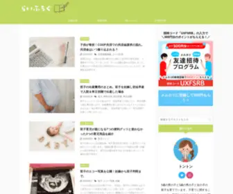 A-Dulco.com(3人の子供の子育て、趣味などを発信している雑記ブログ) Screenshot