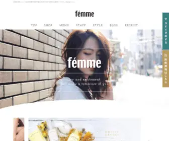 A-Femme.com(A Femme) Screenshot