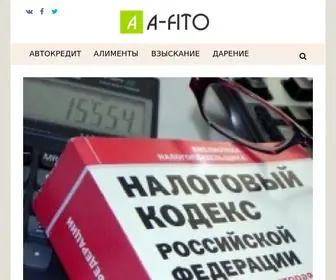 A-Fito.ru(Автокредит) Screenshot