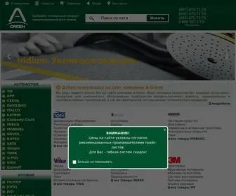 A-Green.com.ua(Киев (Украина)) Screenshot