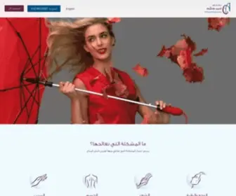 A-Hashem.com(مركز) Screenshot