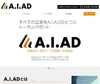A-I-AD.com(A.I.ADは、広告効果を最大化するため) Screenshot