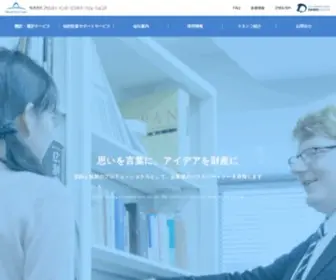 A-IBS.com(長野)) Screenshot