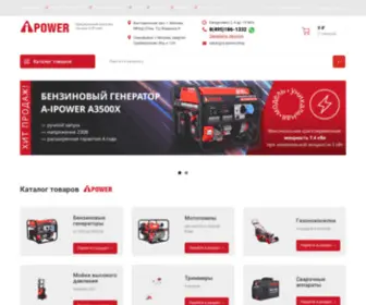 A-Ipower.shop(A-IPower (Айповер)) Screenshot