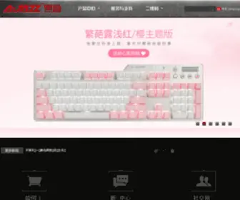 A-Jazz.com.cn(黑爵键鼠 A) Screenshot