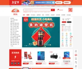 A-Jie.com(A Jie) Screenshot