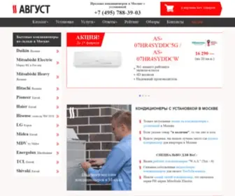 A-Klimat.ru(Продажа и установка только надежных сплит) Screenshot