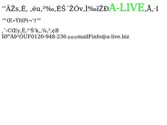 A-Live.biz(A Live) Screenshot