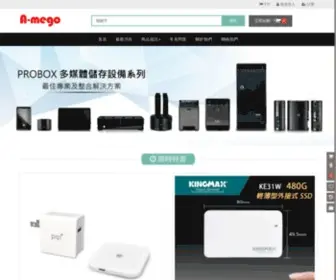 A-Mego.com.tw(世暉資訊科技股份有限公司) Screenshot