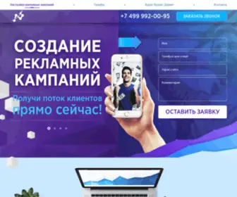 A-Neko.ru(Заказать) Screenshot