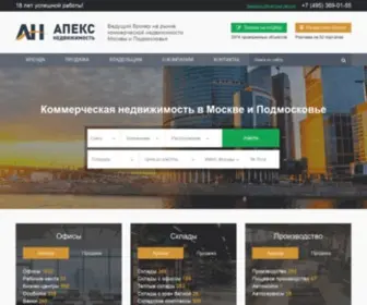 A-N.ru(Коммерческая) Screenshot