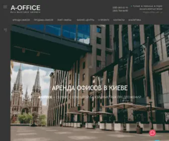 A-Office.com.ua(Аренда офисов в Киеве ➤➤➤ A) Screenshot