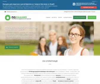 A-Poznanie.ru(Агентство исследовательских проектов "Познание") Screenshot