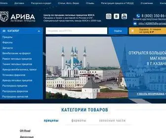 A-Pricep.ru(Продажа легковых прицепов МЗСА) Screenshot