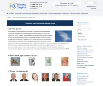 A-Priority.ru(Защита интеллектуальных прав) Screenshot