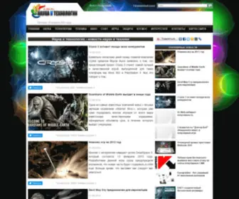 A-Rbi.ru(Наука и технологии) Screenshot