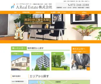 A-Real-Estate.co.jp(A Real Estate) Screenshot