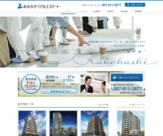 A-Realestate.jp(マンション) Screenshot