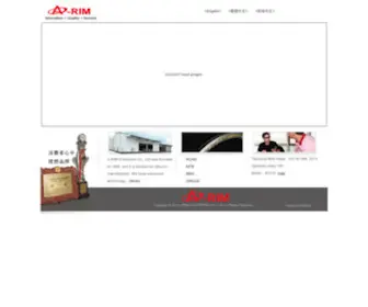 A-Rim.com.tw(A-RIM ENTERPRISE CO., LTD) Screenshot
