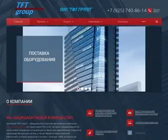 A-SChrack.ru(Главная) Screenshot