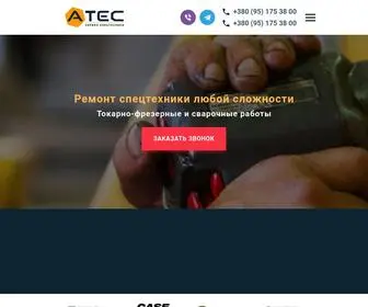 A-Service.dp.ua(A Service) Screenshot