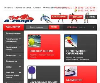 A-Sport.in.ua(товары для спорта) Screenshot