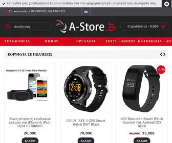 A-Store.gr(Ηλεκτρονικό) Screenshot