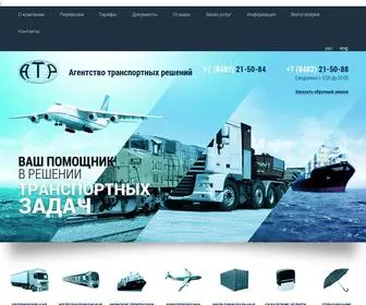 A-T-R.ru(Транспортировка грузов) Screenshot