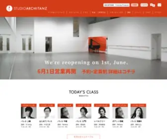 A-Tanz.com(ARCHITANZ（アーキタンツ）) Screenshot