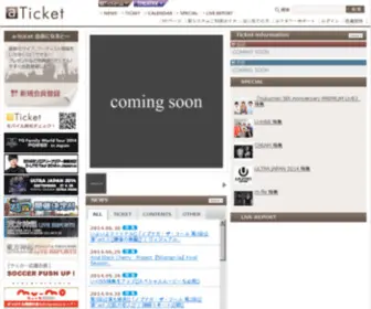 A-Ticket.jp(A Ticket) Screenshot