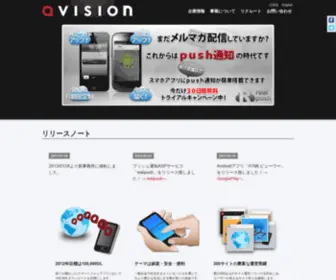 A-Vision.jp(モバイル) Screenshot