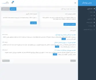 A-Web.ir(پشتیبانی) Screenshot