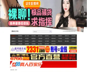 A-Zstudio.com(久章草在线影院免费视频) Screenshot