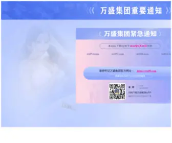 A0887.com(无邪超变) Screenshot