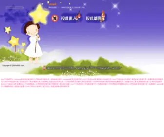 A0936.com(本站內容如下) Screenshot