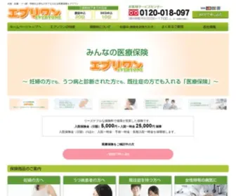 A1-Iryou.com(医療保険エブリワン) Screenshot