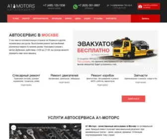 A1-Motors.ru(Автосервис на Дубровке в ЮВАО) Screenshot