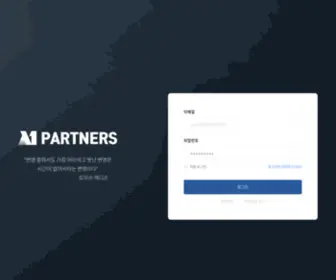 A1.partners(A1 partners) Screenshot