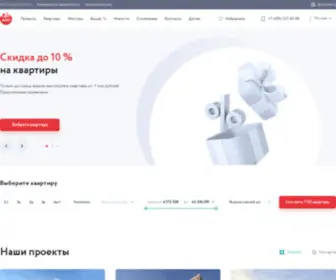 A101.ru(Группа компаний «А101») Screenshot