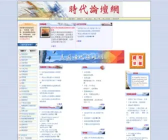 A1126.org(「山行文化報」全球資訊網) Screenshot